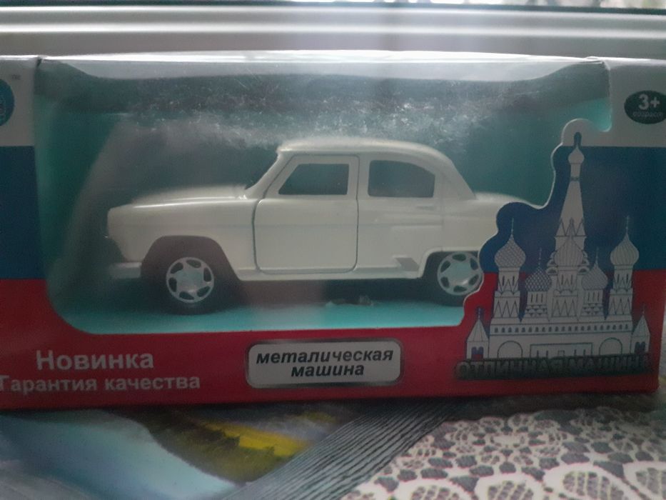 Моделька  ГАЗ 21 Волга