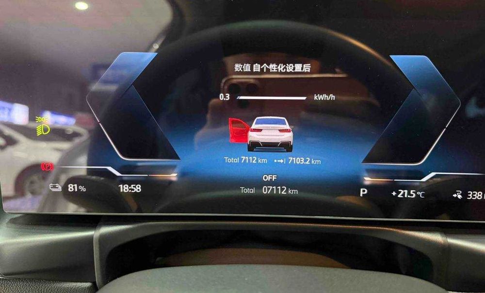BMW I3 eDRIVE  40L shadow edition