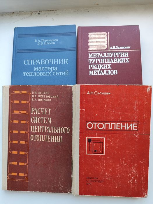 Книги (учебники) для студентов