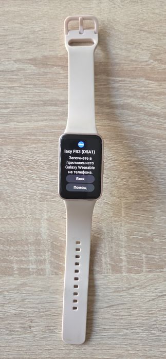 Samsung Galaxy Fit 3