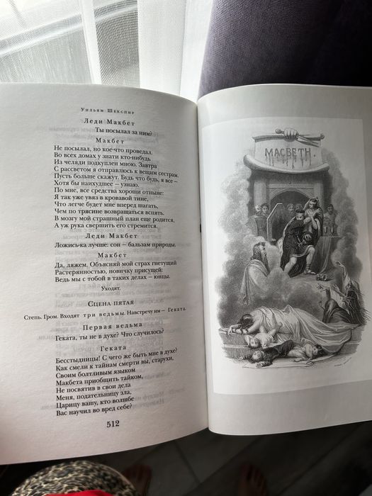 Продаю книги