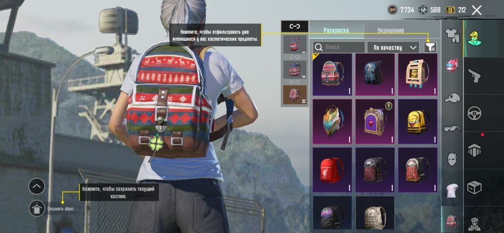 Pubg mobile акк сатам/продам акк