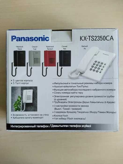 Panasonic kx-ts2350ca