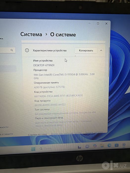 Ноутбук HP Core i3-1115G4 / 4GB RAM / SSD 256GB / Windows 11