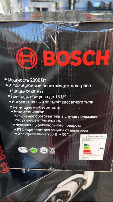 Масляный радиатор