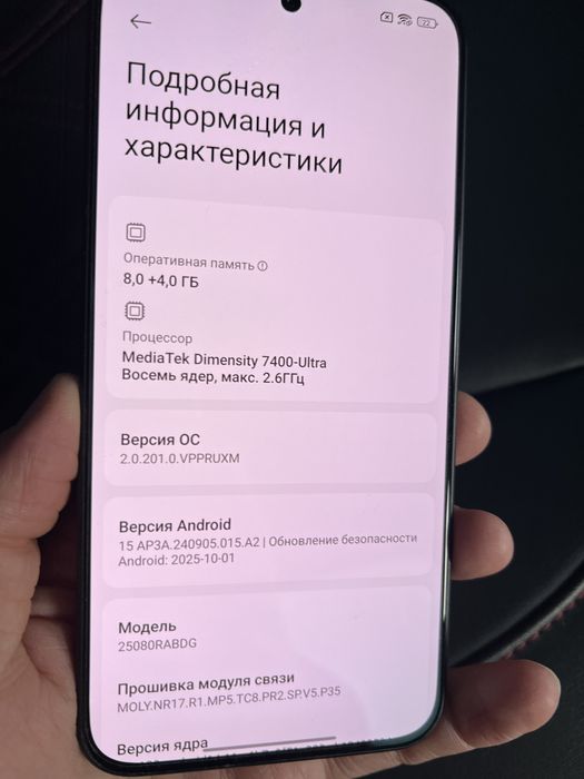 Xiaomi Redmi Note 15 Pro 5G 8+4/256 ГБ NFC
