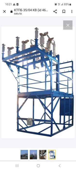 Бригада электриков ишет работу