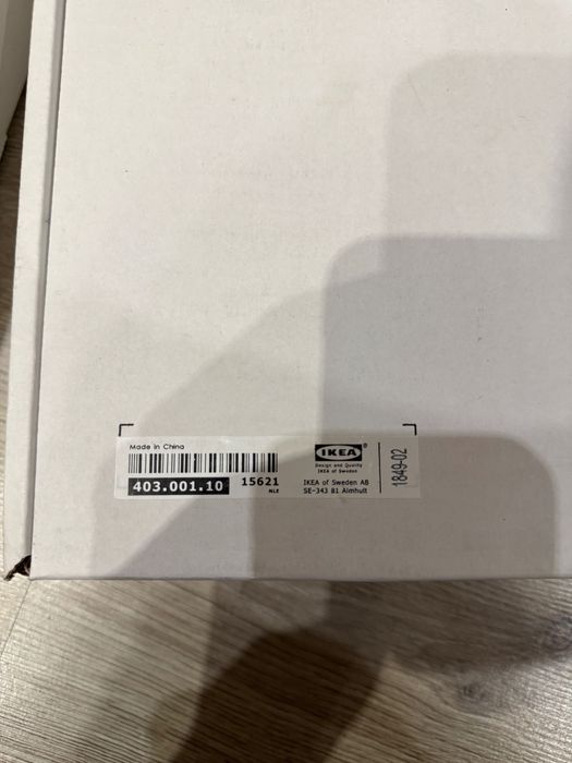 IKEA Solleftea / ИКЕА лампа