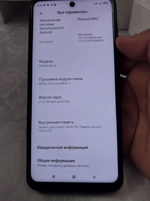 Xiaomi Redmi Note 9s