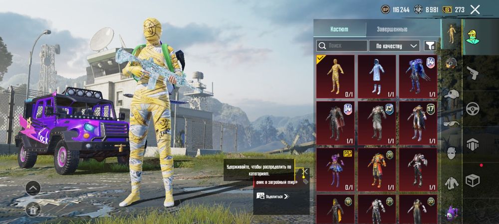 Продам аккаунт пабг мобайл