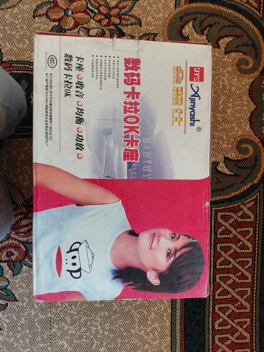 Маяк магнитафон колнки внутри