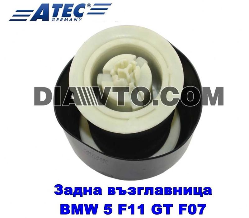 НОВА Задна въздушна възглавница BMW 5 F11 GT F07 Touring комби ATEC