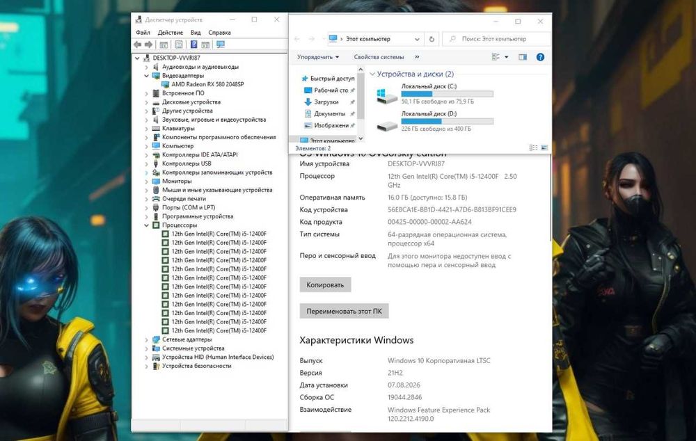H610 / i5 12400F / RX 580 8GB / 16GB / SSD 512GB