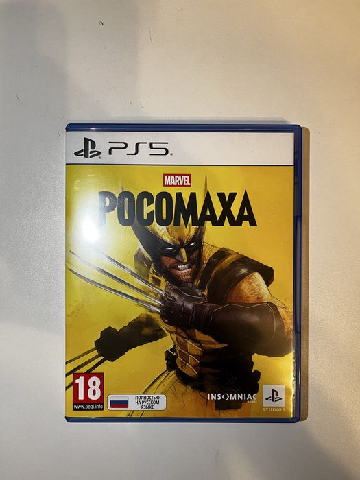 Росомаха PS5 RUS