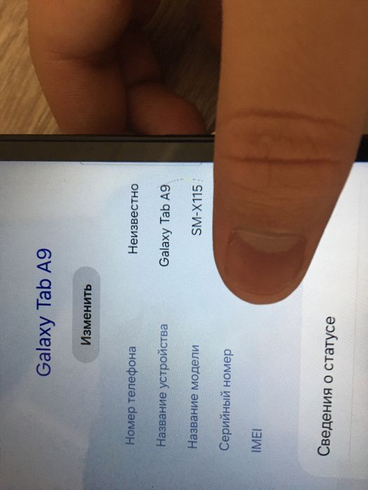 продам самсунг планшет таб а9