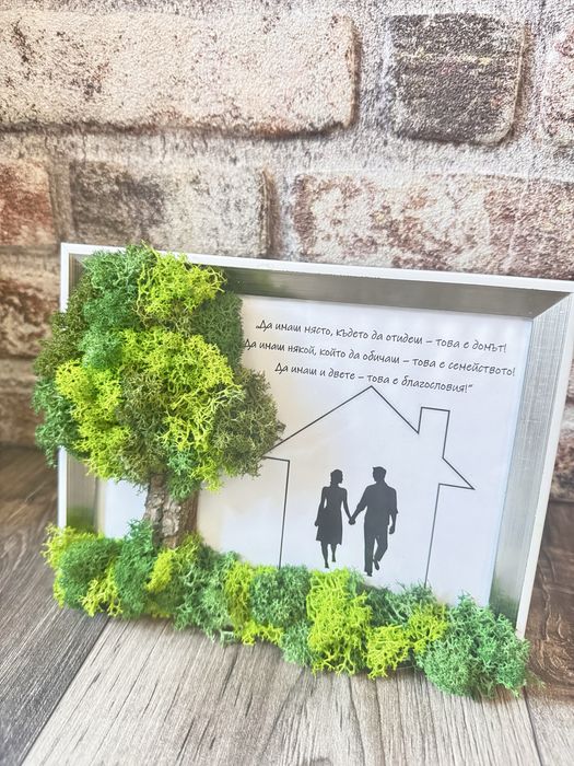 Рамка картина със скандинавски мъх