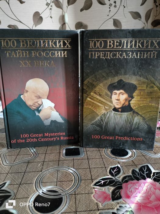 Книги  энциклопедии