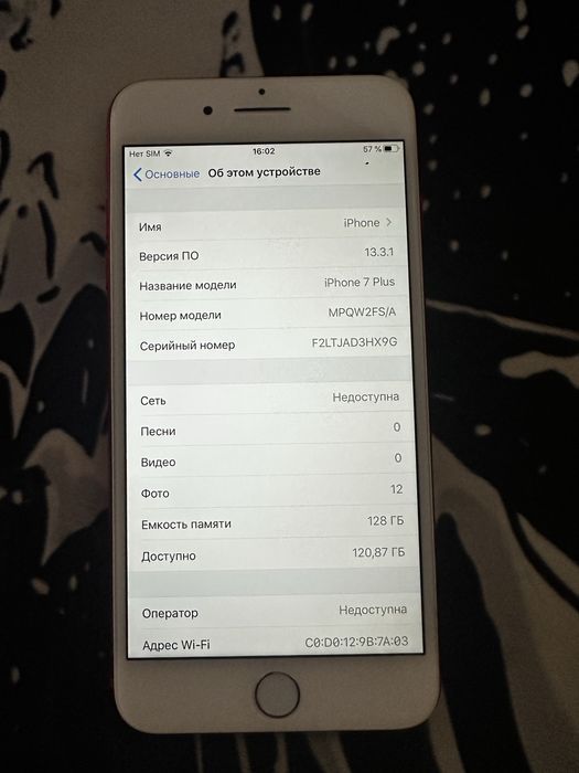 Продам iphone 7 plus