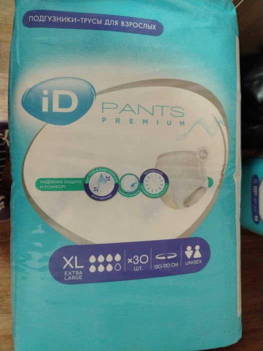 Подгузники для взрослых