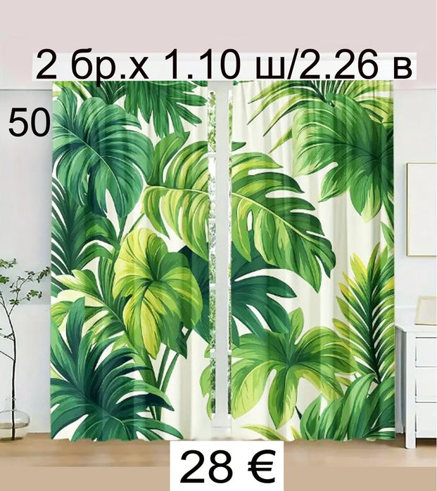 Завески за детска стая