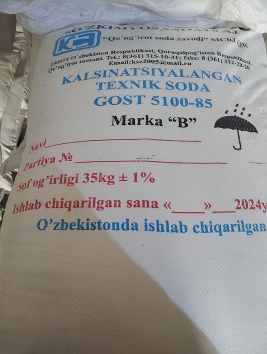 Kalsi soda. Калцы ровный сода