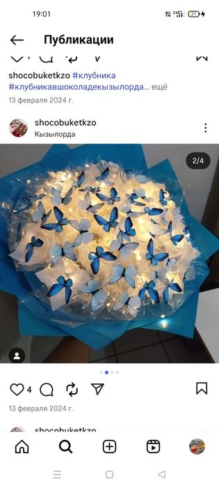 Необычный ПОДАРОК в Астане