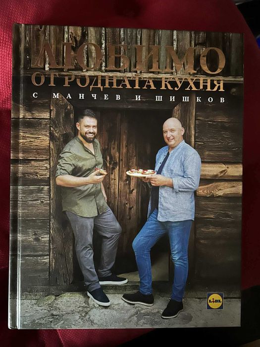 Книги, които са ми подарък, като нови.