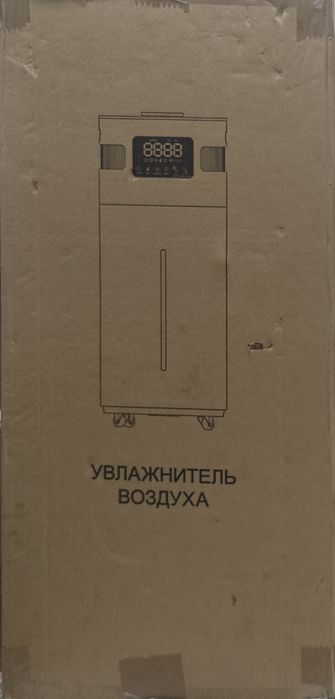 Увлажнитель воздуха Genau Fresh Air 20L  Размер: 265×285×745мм