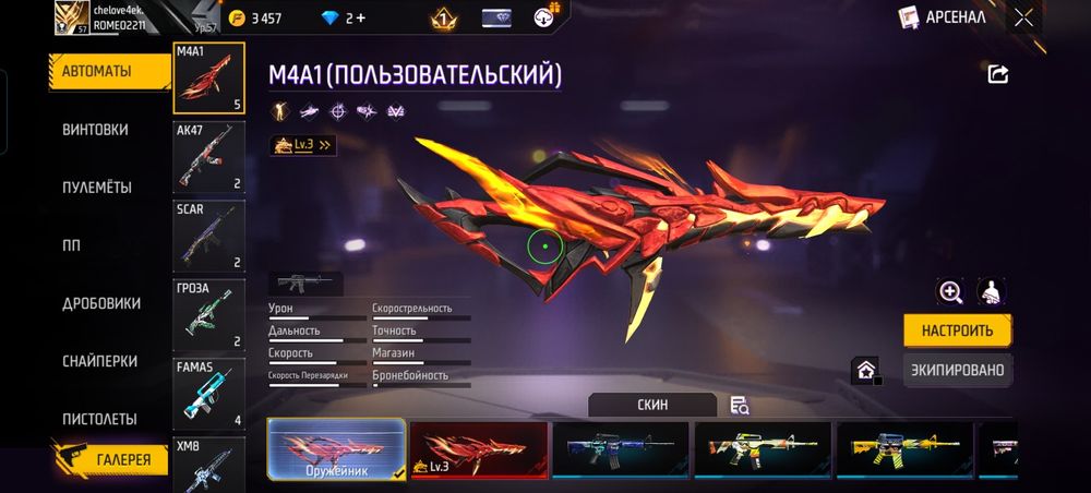 Продам без скама