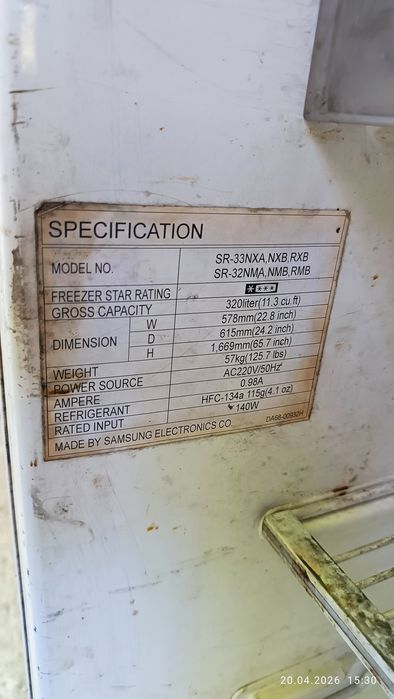 Холодильник Samsung 320 л.