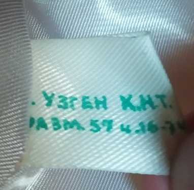 Ак калпак: ни жарко, ни холодно