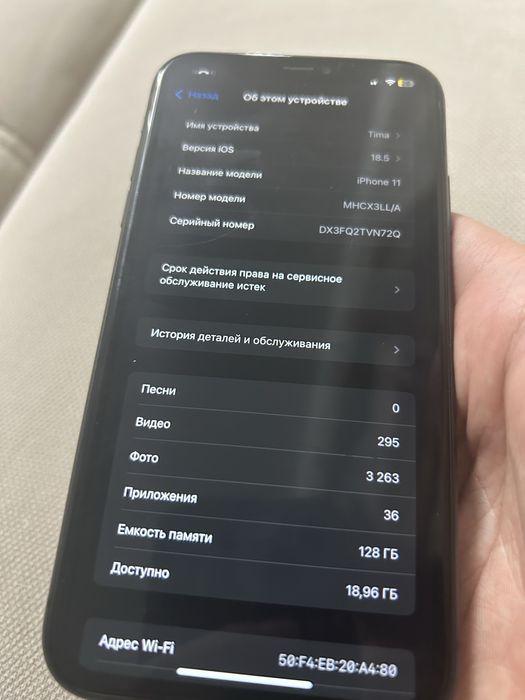 Продам/обмен Iphone 11 128gb