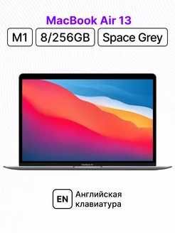 macbook air m1 8/256 новый