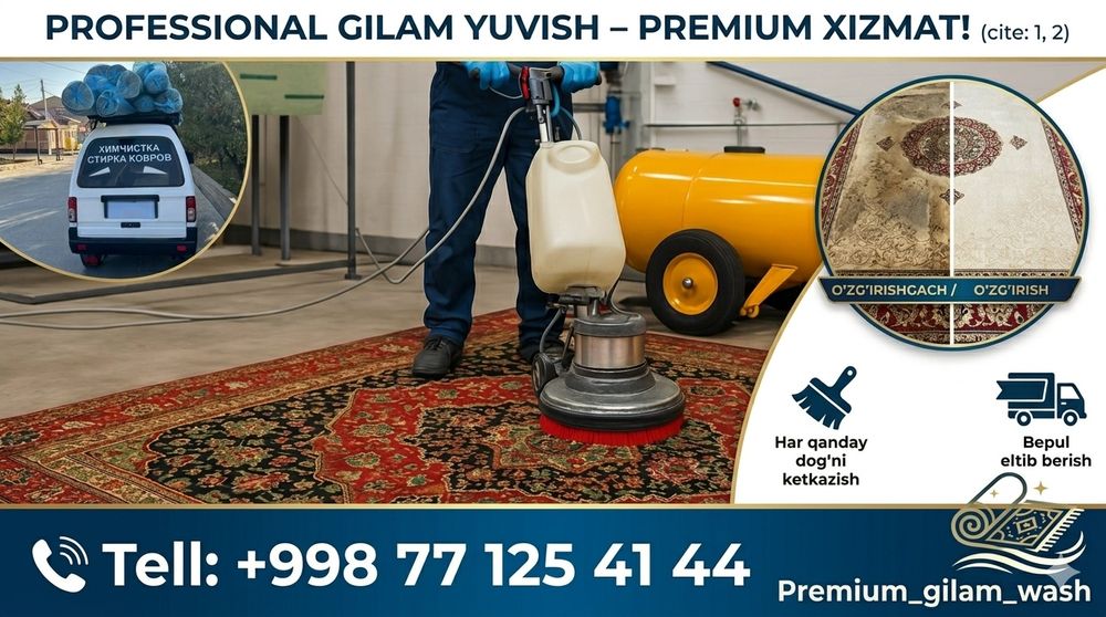 Chilonzor Gilam yuvish/Стирка ковров/Mebel yuvish, Parda yuvish
