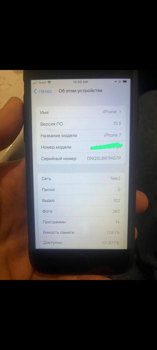 Продаётся айфон 7 в отличном состоянии