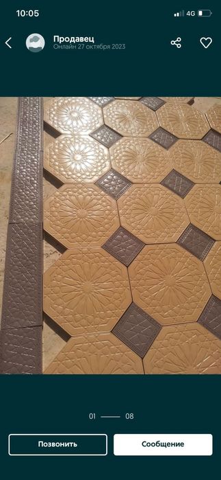 Продам болясины  4 вида