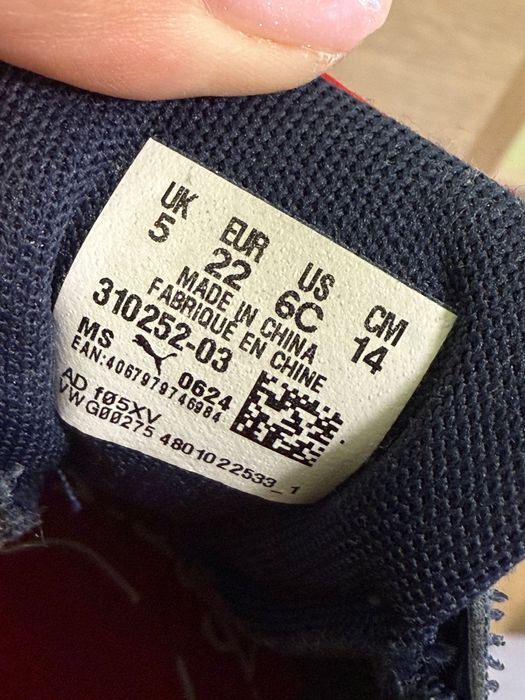 Детски маратонки Пума