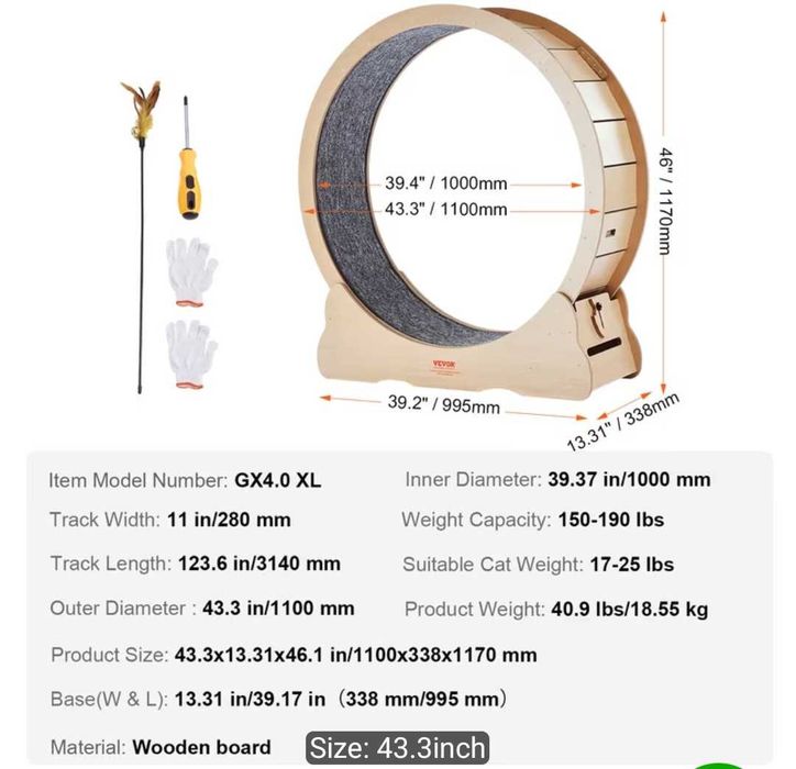 Бягащо колело за котки 43.3"