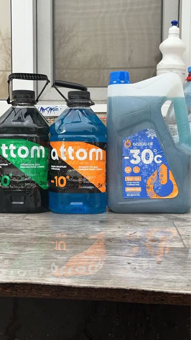 Зимние омывайки