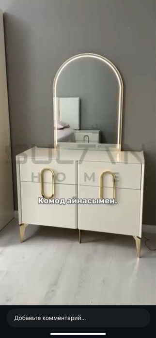 Спальный гарнитур