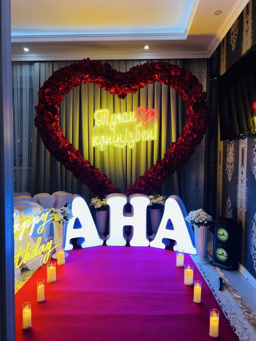 Поздравление с днем рождения!