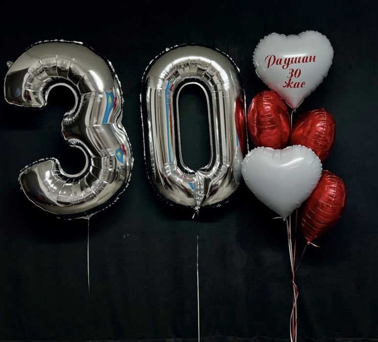 Воздушный шарлар сатамын.