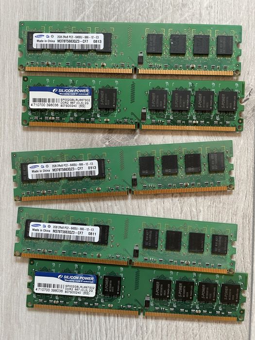 2 gb/1gb RAM DDR2