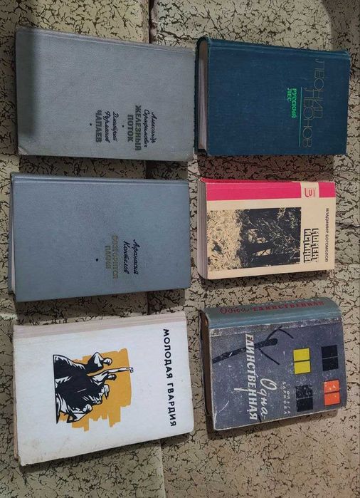 Советские книги 1960–1980-х — проза, классика, военная литература