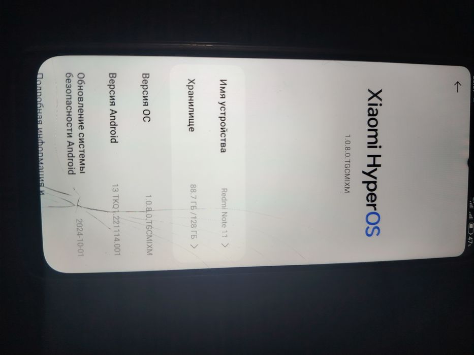 Продам телефон редми 11 про