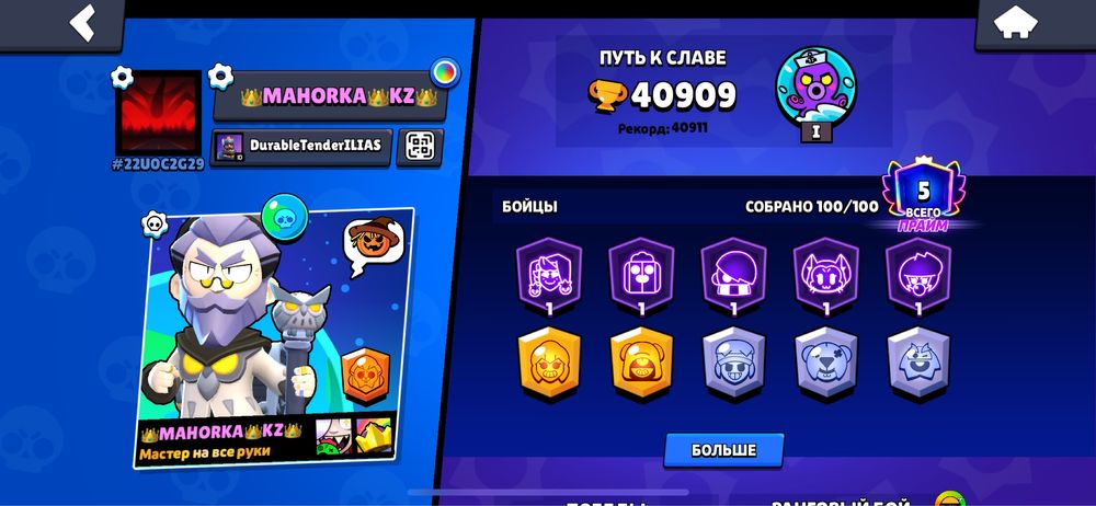 Продаю олд акк с многими скинами