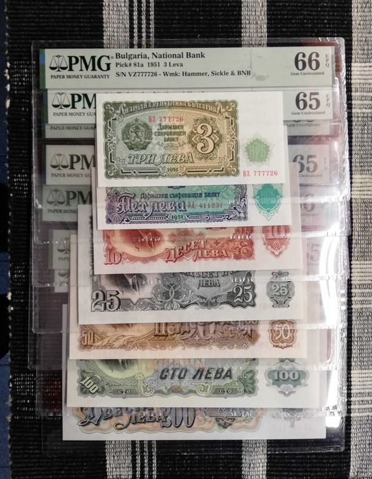 Сертифицирани банкноти 1951-2025 година PMG 55-67