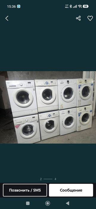 Стиральные машинки в хорошем состоянии есть гарантия я сам мастер