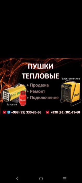 Ремонт кондиционеров профилактика заправка
