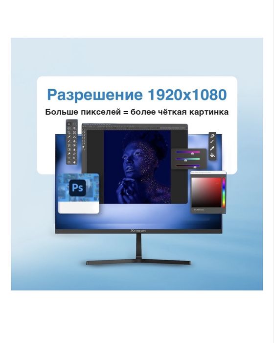 Монитор Xtreon 21,5 дюйм 100 Гц
